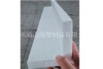 鎮(zhèn)江成型泡沫